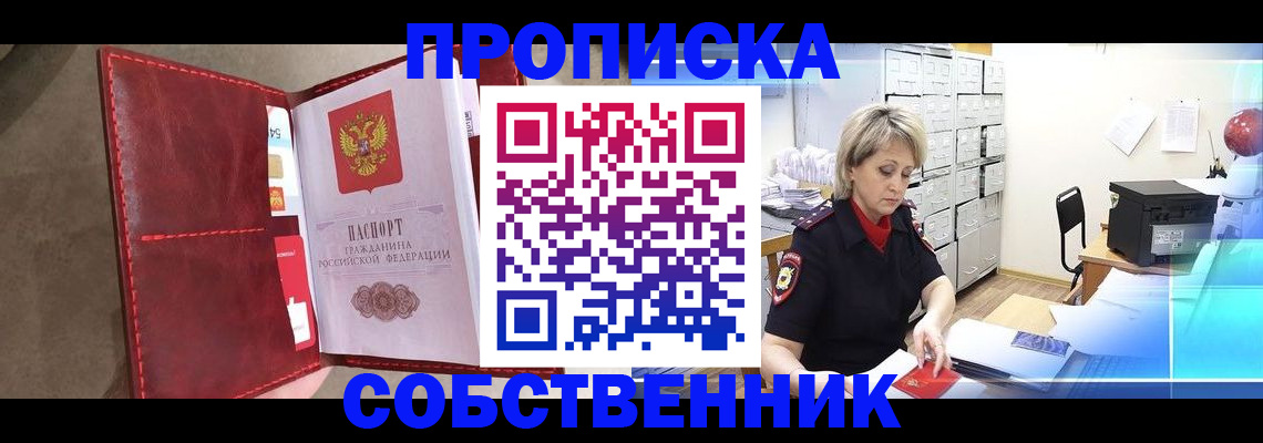 форма 3 в Боброве